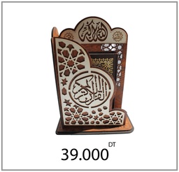 [QR-39] Livre Quran + Support